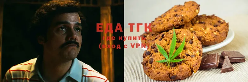 Canna-Cookies марихуана  гидра ссылка  Подольск  наркота 