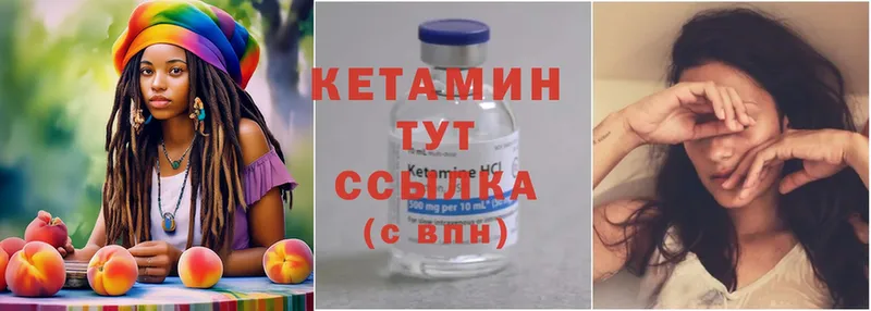 купить наркотики цена  ссылка на мегу зеркало  Кетамин VHQ  Подольск 