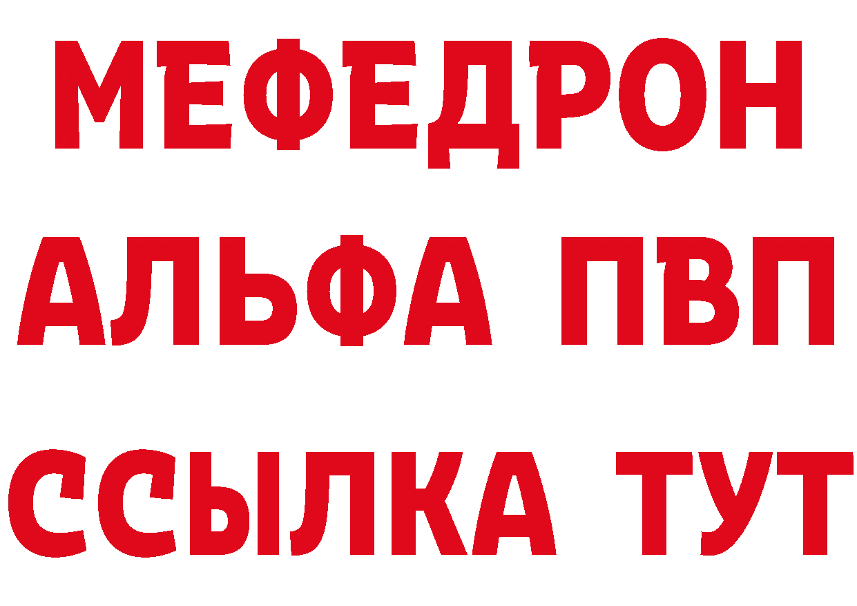 ТГК вейп онион мориарти мега Подольск