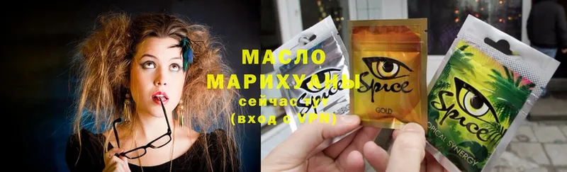 где найти   Подольск  ТГК Wax 